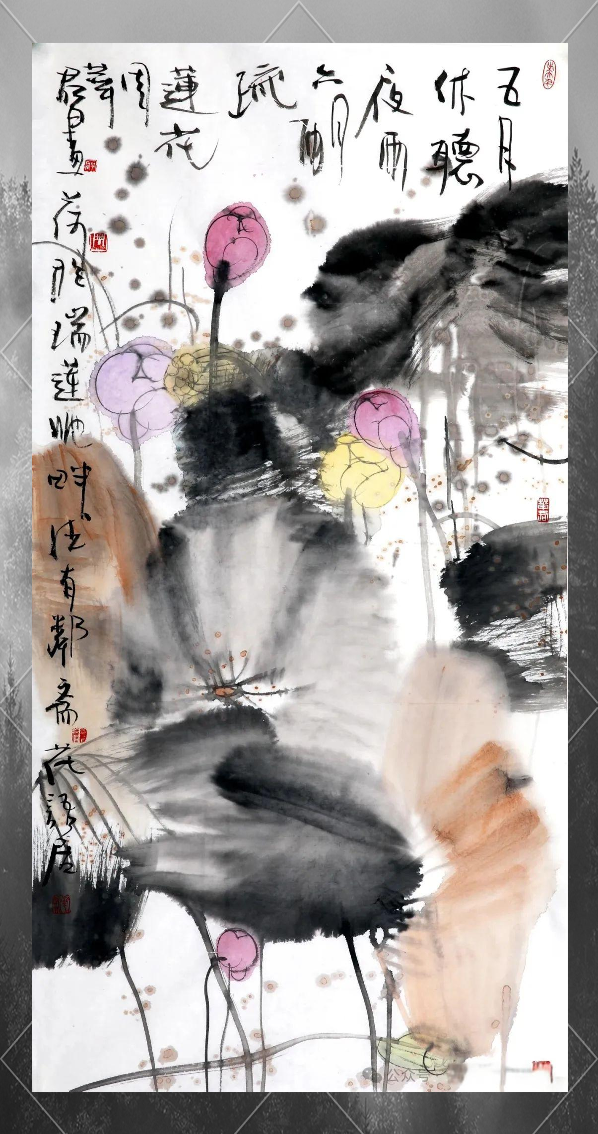 多位名家画荷花,展现水墨魅力