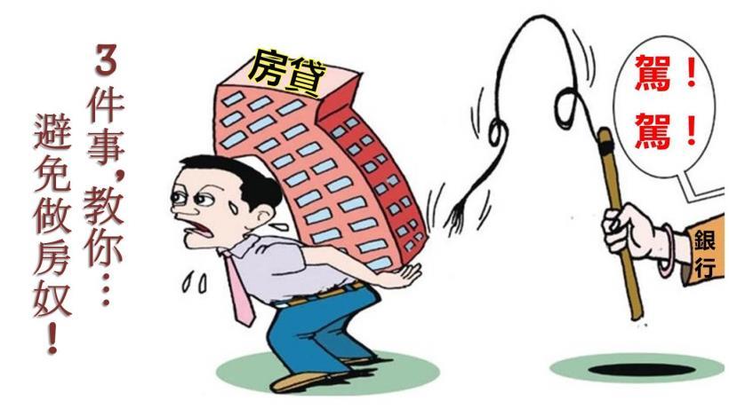 如果知道现在钱这么难赚,我们还会去买房吗?还会去当韭菜哥吗?