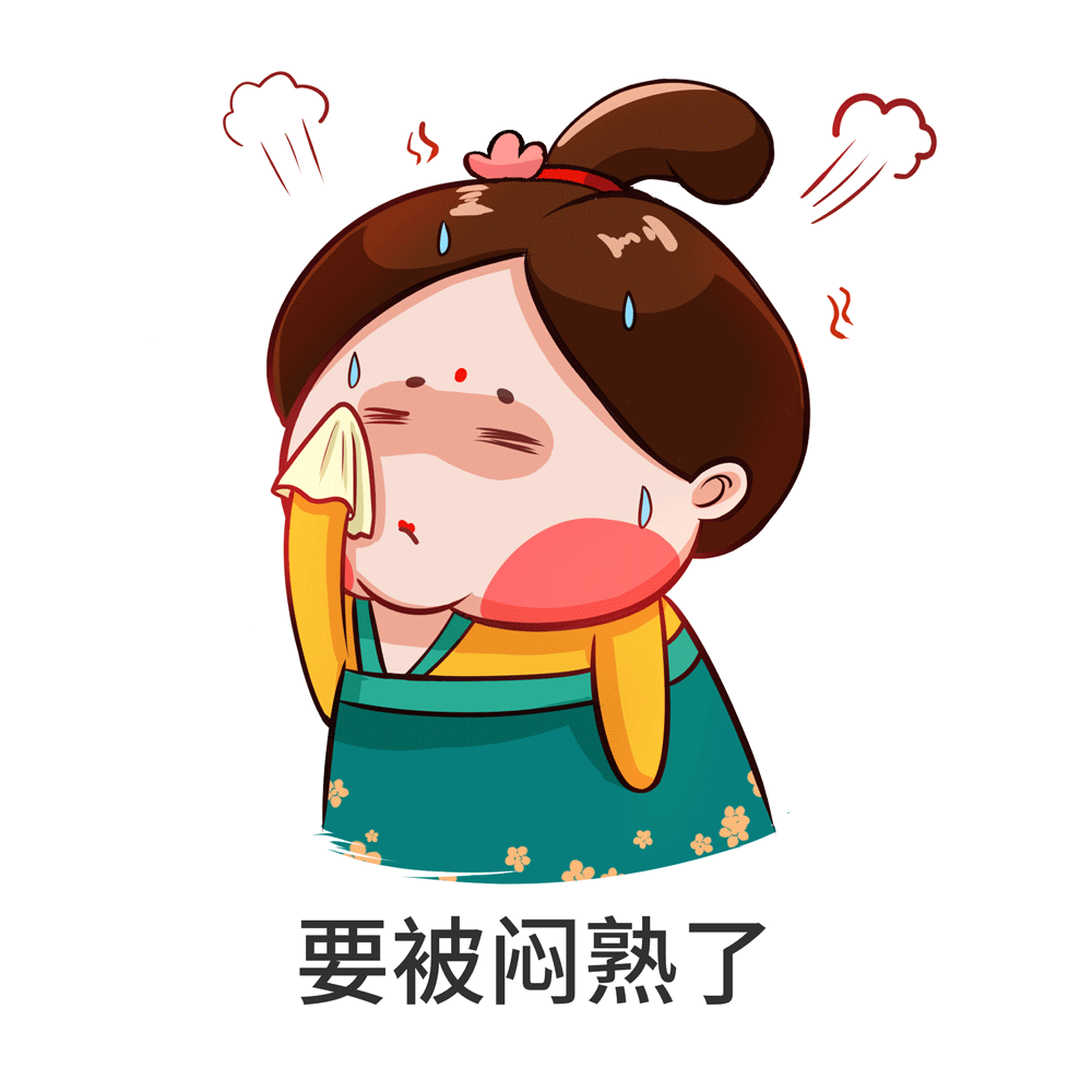 热到破纪录!绍兴人你还好吗?