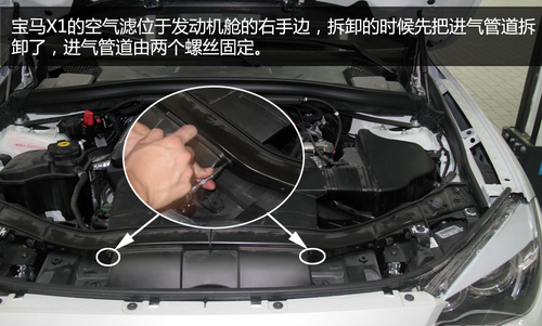 宝马x1空气滤芯在哪里,宝马x1空气滤芯更换教程