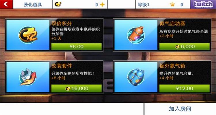 娜娜假期怎么解锁狂野模式