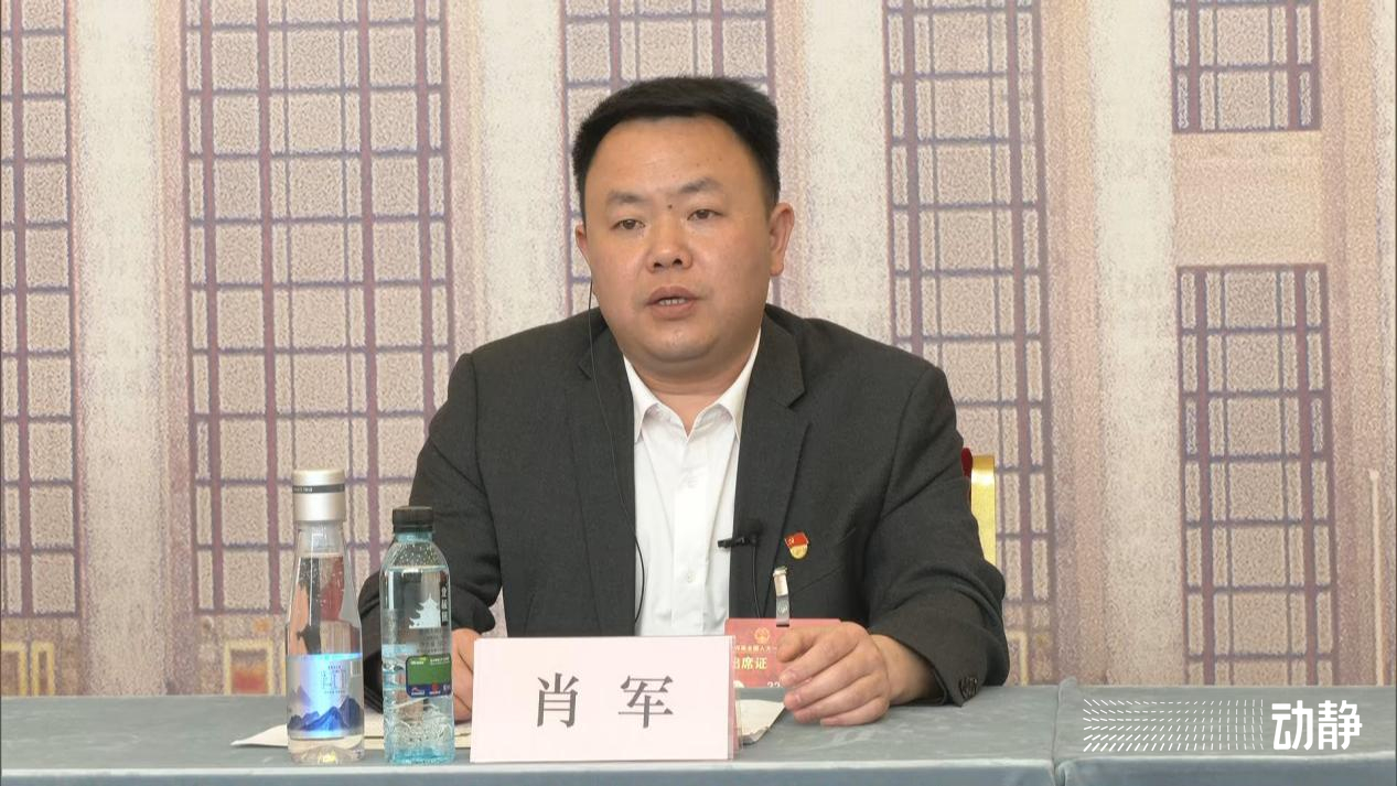 两会云连线|全国人大代表肖军:培育乡土人才 抓好农文旅优势 推动一二