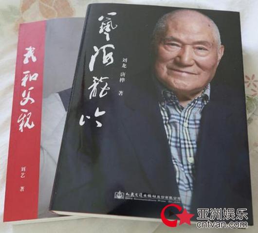 老戏骨刘龙去世 刘龙简介个人资料起底