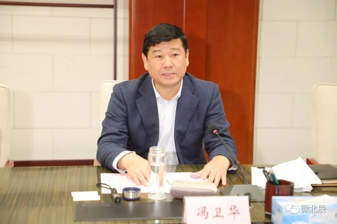 北辰区委书记冯卫华会见天士力控股集团和山峰教育集团客人