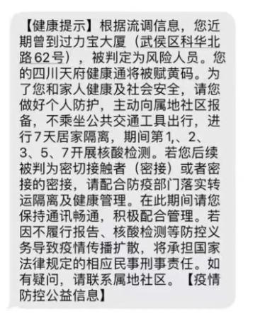 如何不再接收短信通知信息 如何不再接收短信通知信息