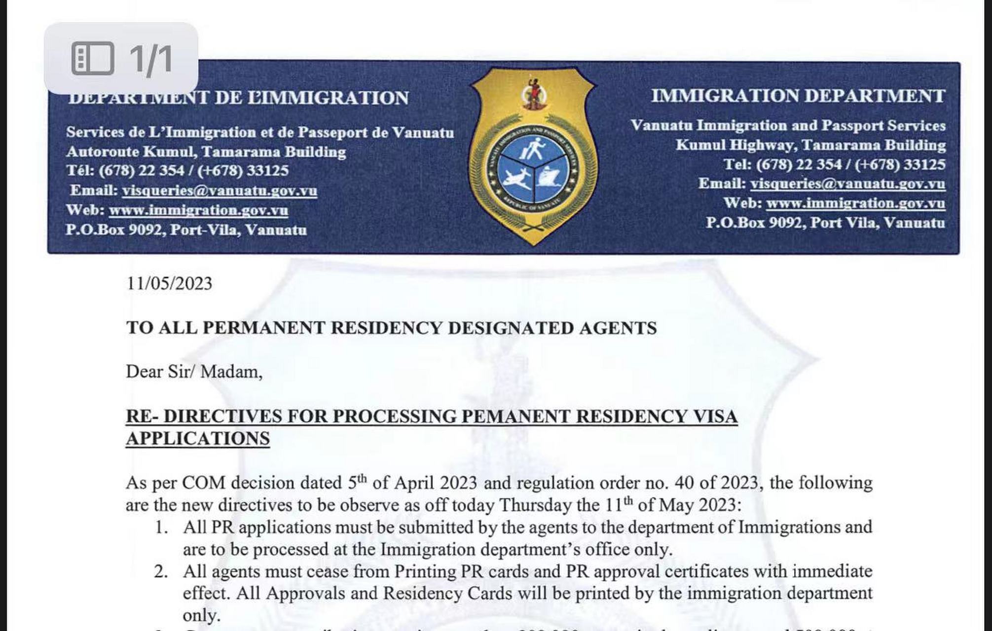 瓦努阿图永居 新样板~ #瓦国绿卡 政府统一打印,统一白色,其他颜色均