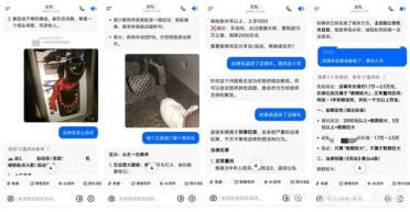 男子分不清油门刹车 求助豆包现学偷车和量刑 侥幸得手被警方抓获