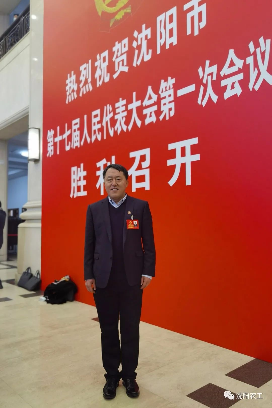 「履职尽责」孟令山,富伟能,韩恩凤,曲怡四位农工党市委会副主委当选