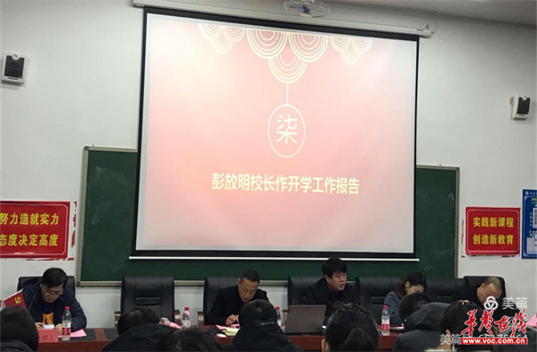 攸县江桥中学:"双减"引领,和美共进