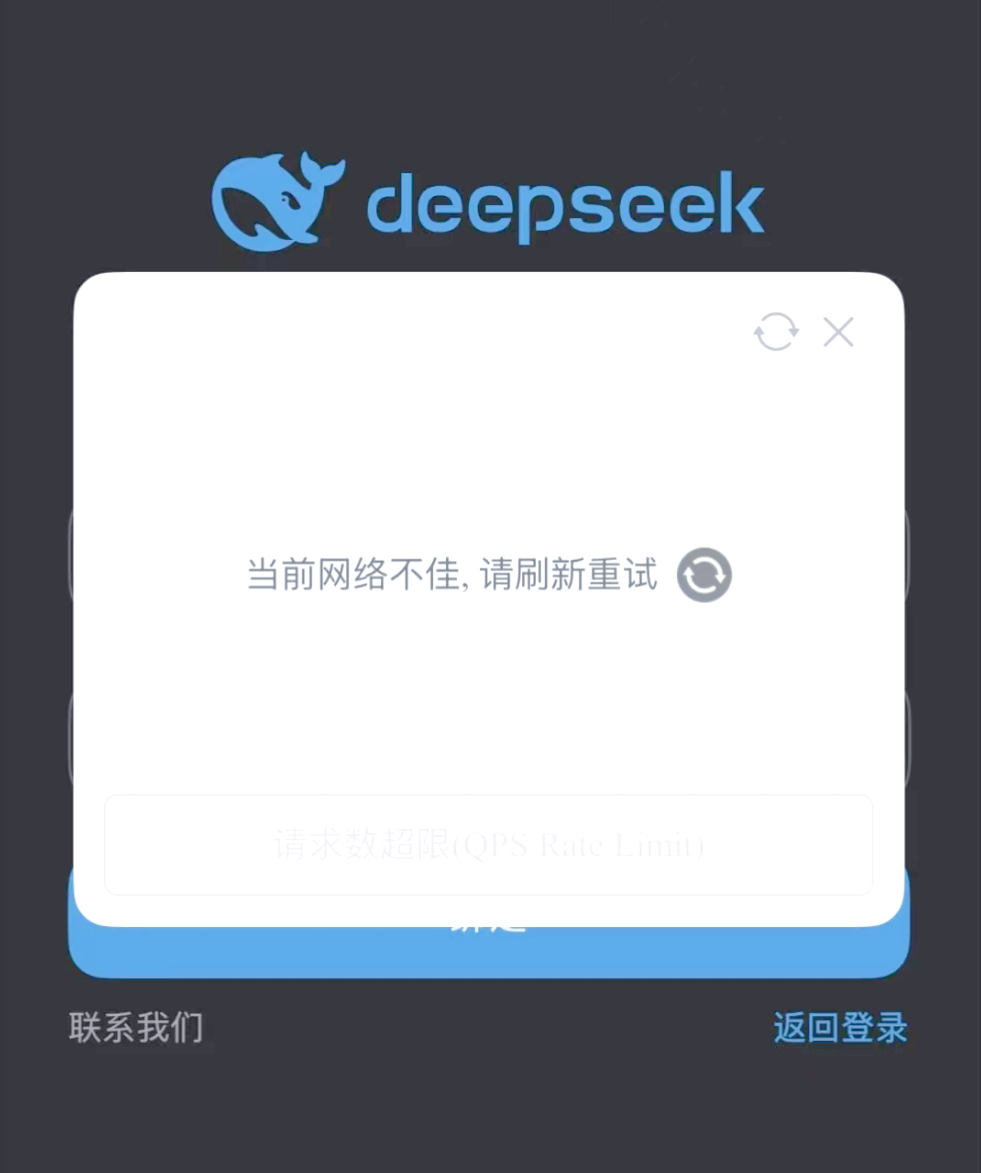 DeepSeek-R1 本地部署全攻略，让你轻松畅享 AI 服务！插图