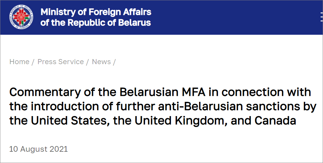 白俄总统发飙怒斥BBC图片