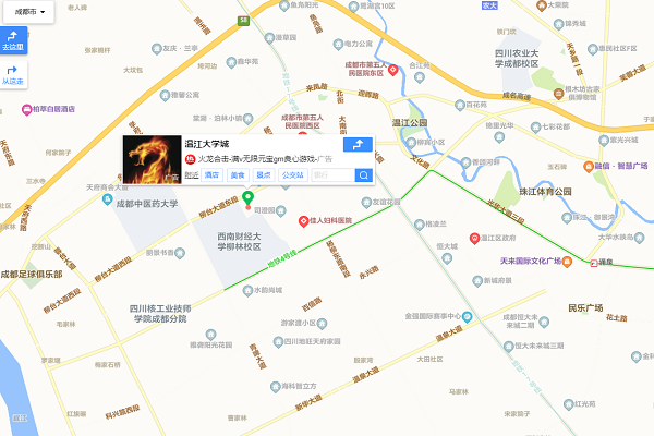 温江大学城有哪些大学