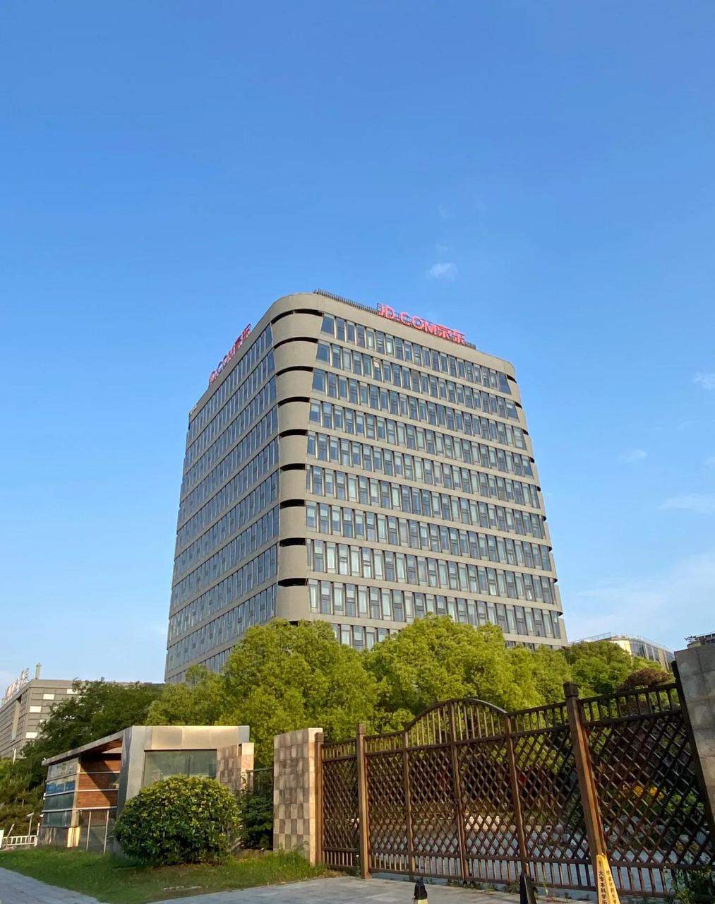 自从扬州京东客服中心的搬迁.