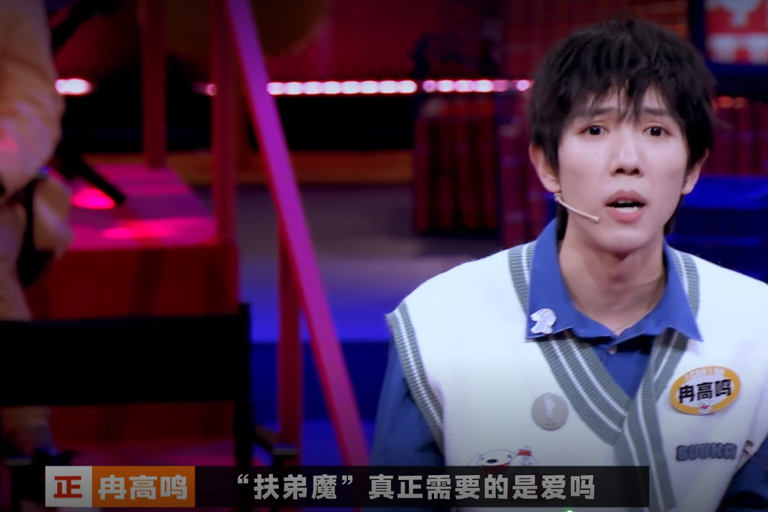 《奇葩说》:伴侣是"扶弟魔",你该不该分手?看完醍醐灌顶