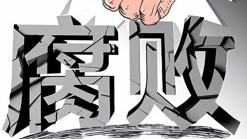 纪实:巨贪赵汝林贪污2千多万,一套别墅760万,被小偷举报落马