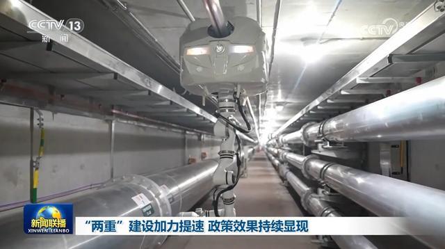 “两重”建设持续加力 支撑基建投资回升