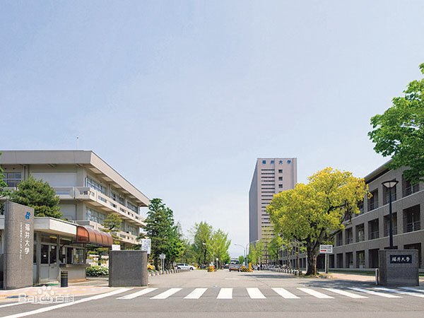日本留学直招带您认识——福井大学