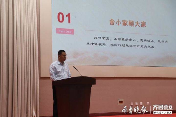 滨州"抗疫先锋"张希永:"虚惊一场"才是最大的幸福