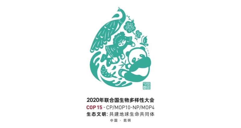 2021生物多样性标志图片