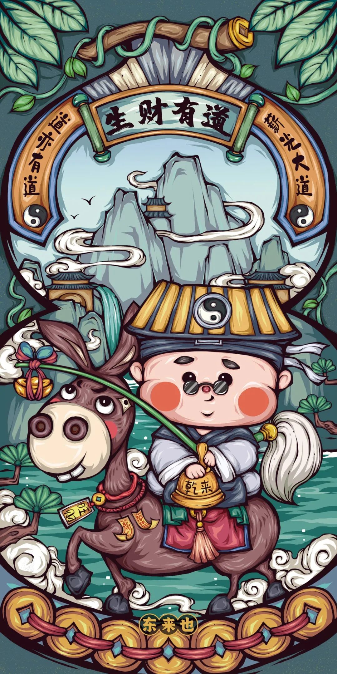 东来也国潮壁纸高清