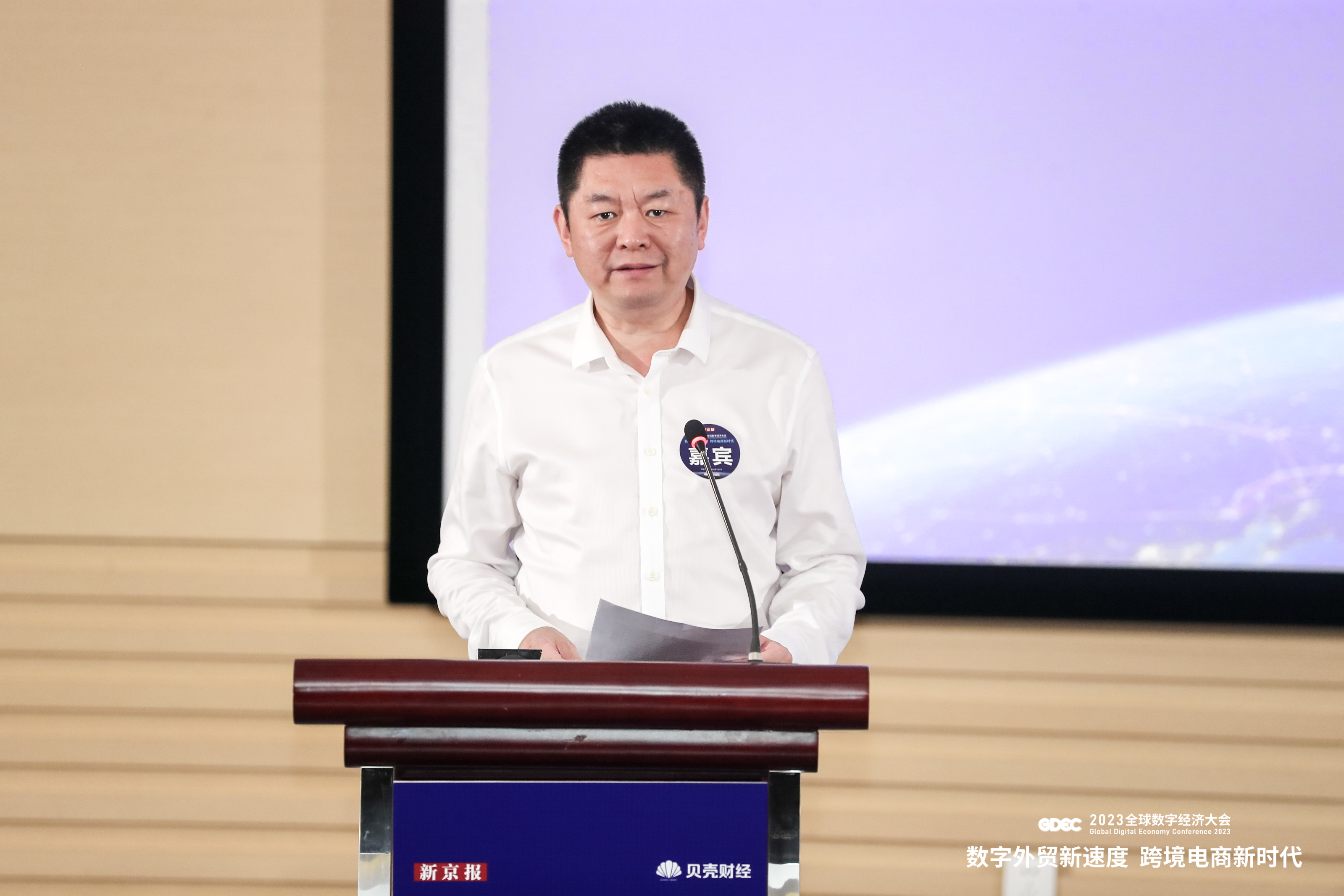 刘军胜:跨境电商促进"中国制造"加速走向全球