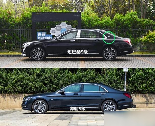 迈巴赫s450和奔驰s450的区别
