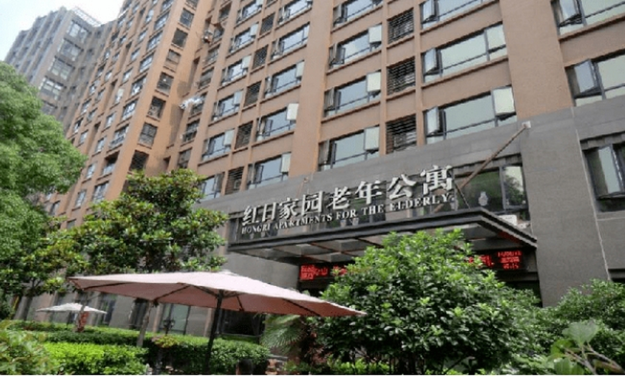 上海虹口区养老公寓多样,不同机构有各自特色服务.