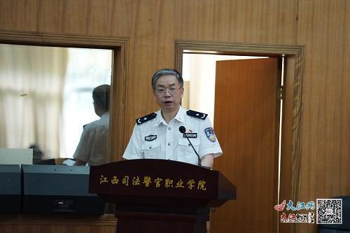 江西司法警官职业学院举行2022年毕业典礼