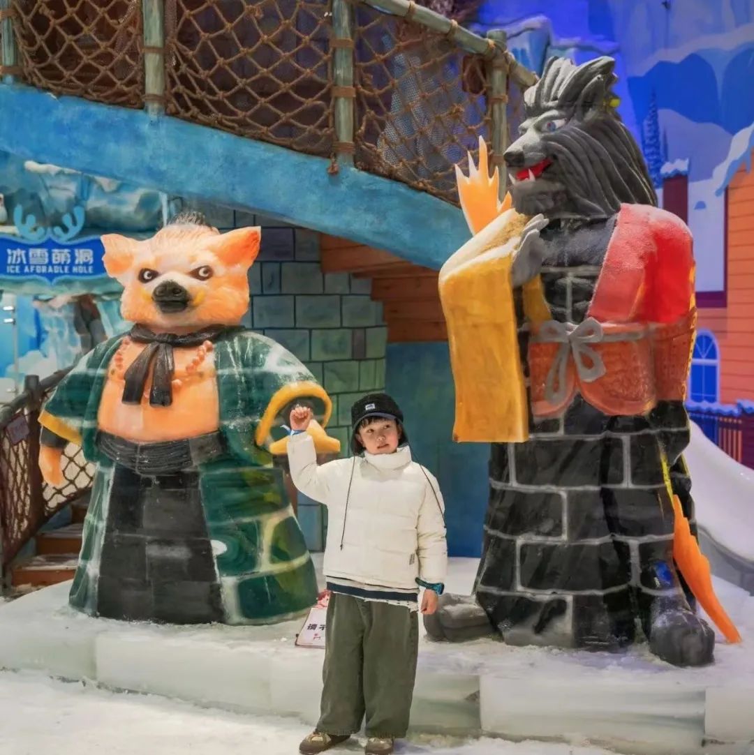 开园啦!那香海探险世界冰雪乐园速速来玩