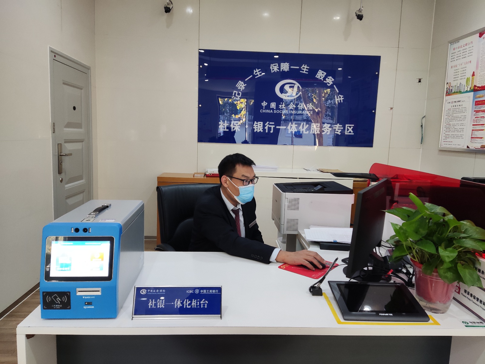 周口市首批社银一体化服务网点启动