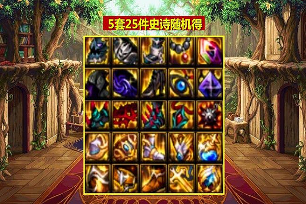 红眼奥兹玛装备选择