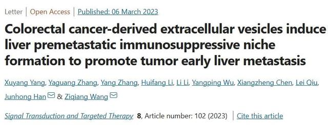 四川大学华西医院王自强,韩俊宏最新研究揭秘促进肿瘤早期肝转移的