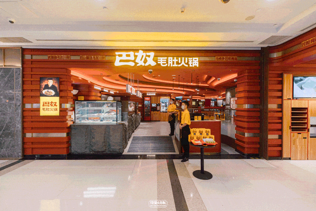 巴奴,费大厨的三次进击之战