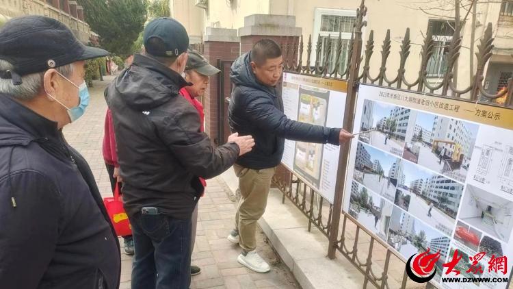 市南区八大湖街道因区制宜按需施策下好老旧小区改造规划设计"先手棋"