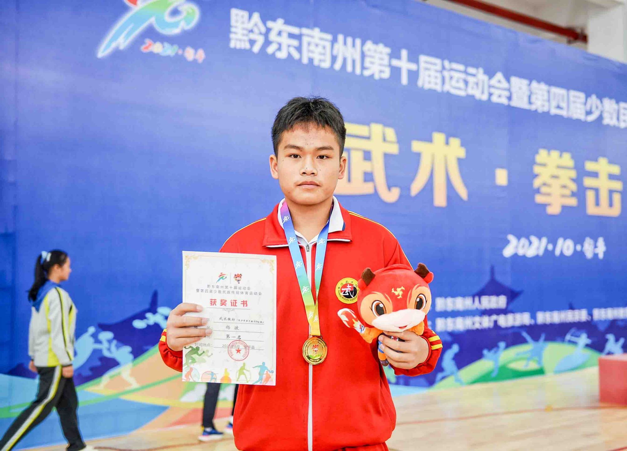 天柱健儿杨波勇夺武术散打青少年男子组65kg级金牌