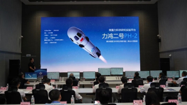 我国首型面向太空旅游的可重复使用飞行器：中科宇航力鸿二号发布