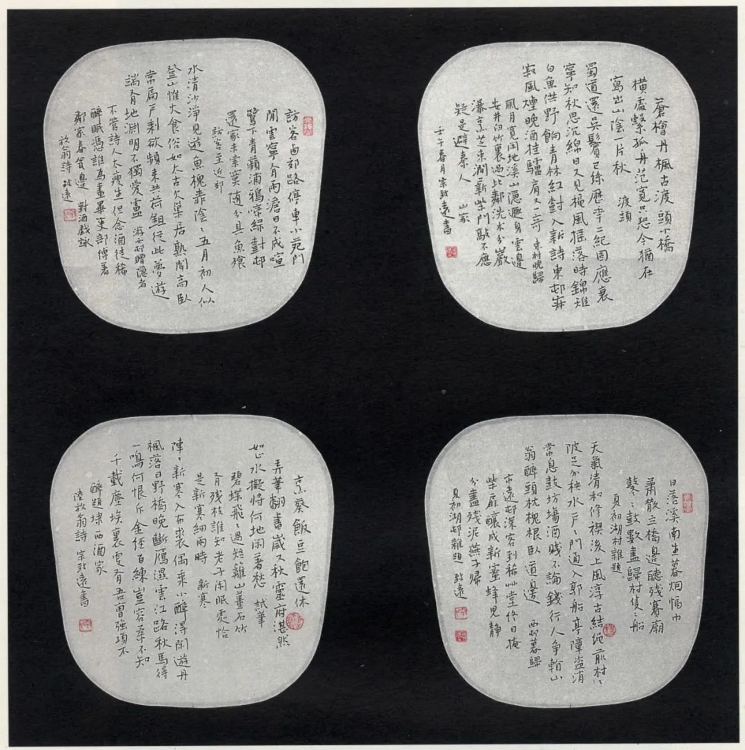 兰亭奖专题|首届中国书法兰亭奖获奖作品欣赏