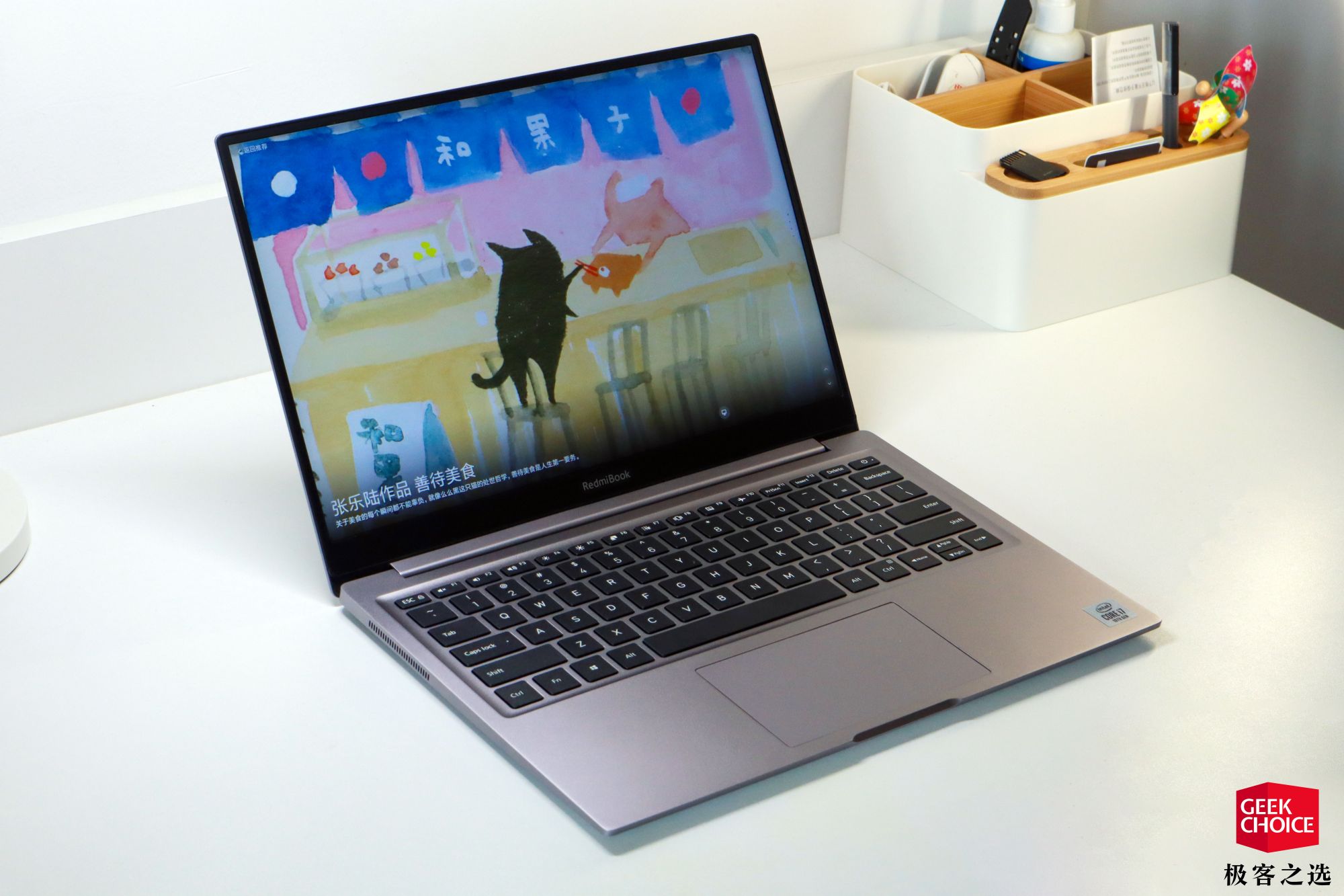 「低调」而不缺生产力:redmibook air 13 测评