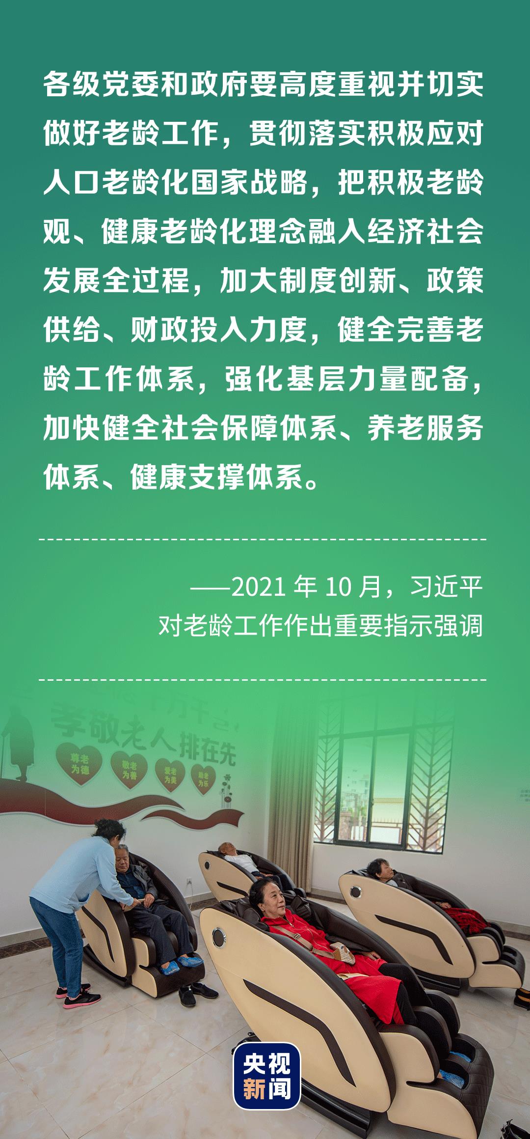新闻1+1在线观看2021年9月25日9点30分的简单介绍