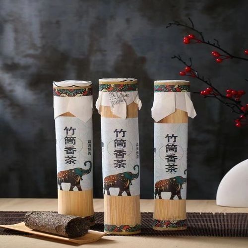 再加工茶之紧压茶(竹筒香茶)