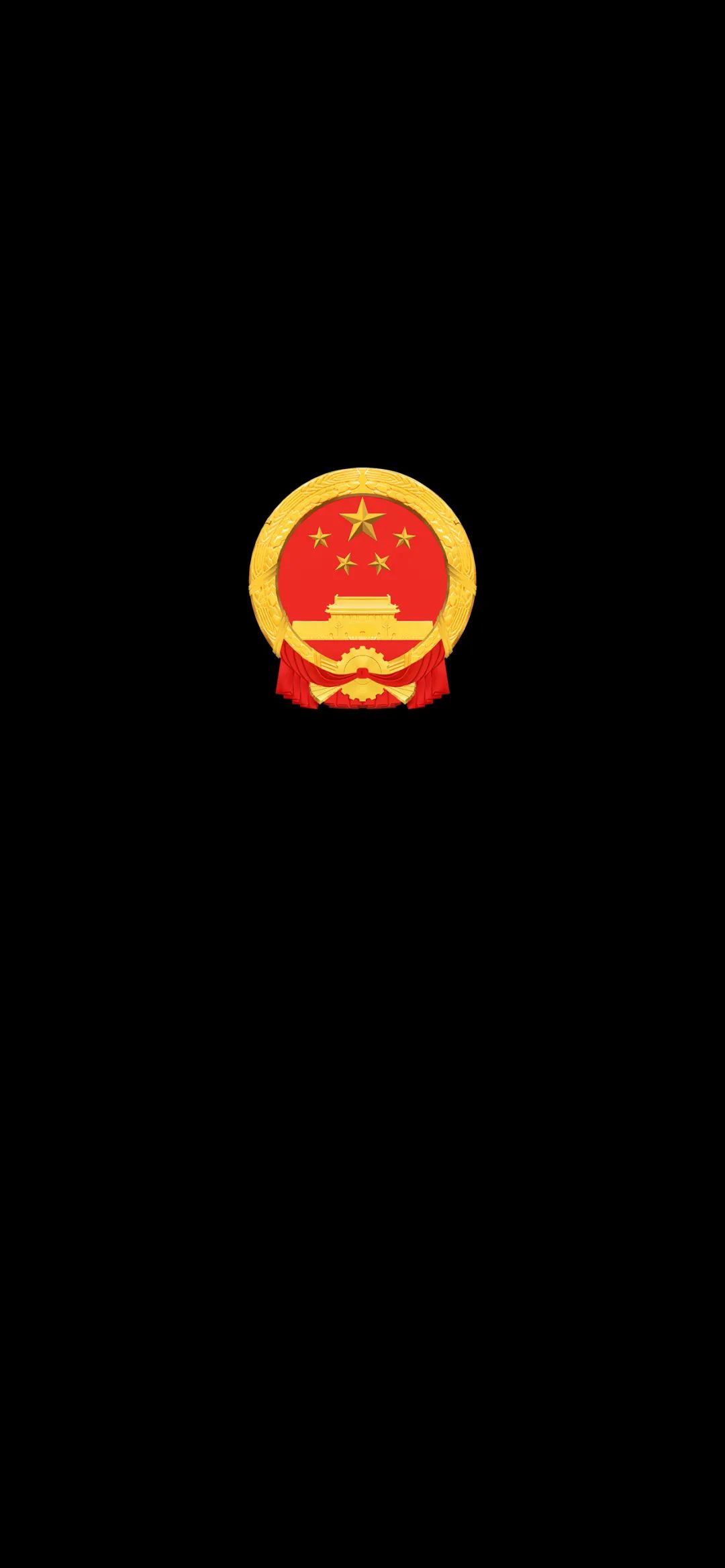 国徽背景图图片