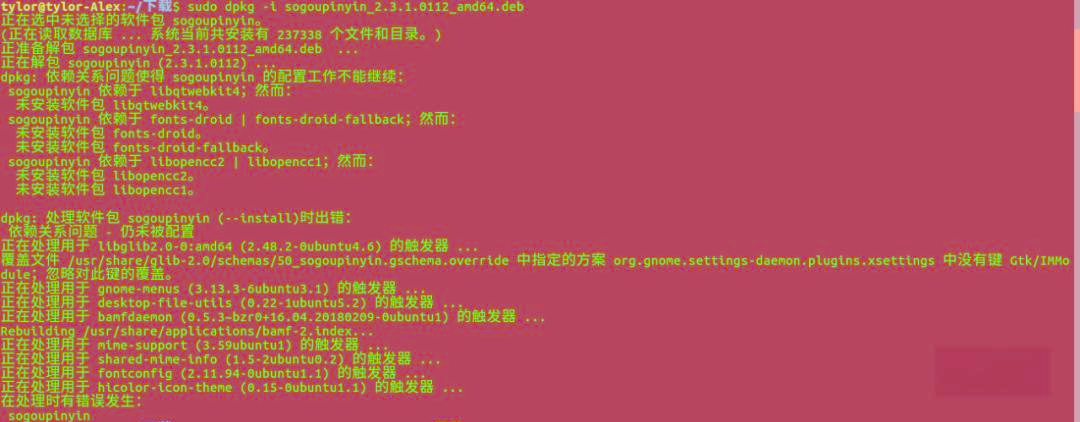 ubuntu输入法，Ubuntu输入法怎么输入中文