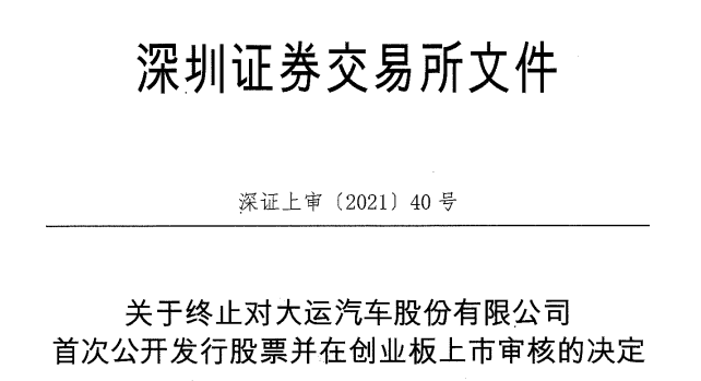 中信证券怎么开通创业板权限(中信证券怎么开通创业板权限设置)