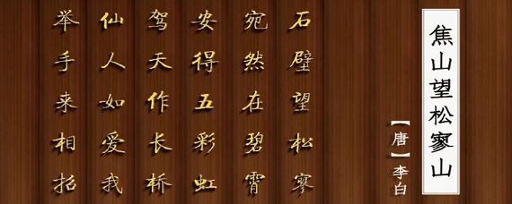 关于雨后天晴的诗
