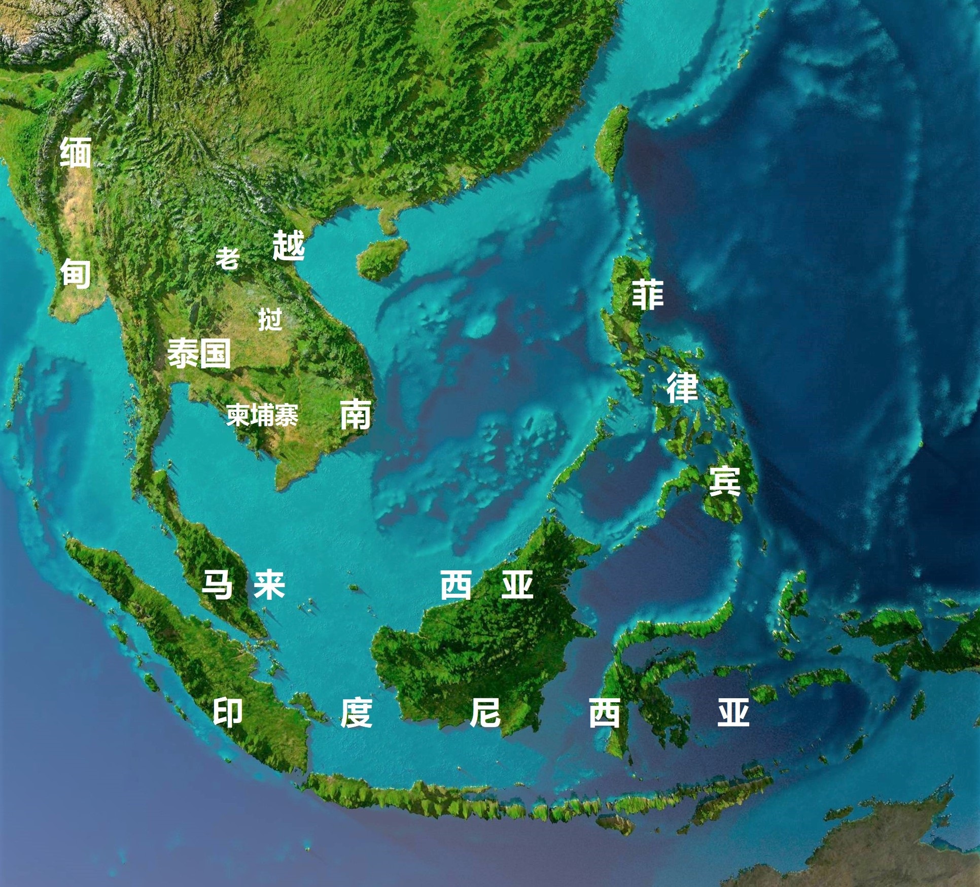 看看亚洲各部分的地形地理环境,东亚的地理条件最好