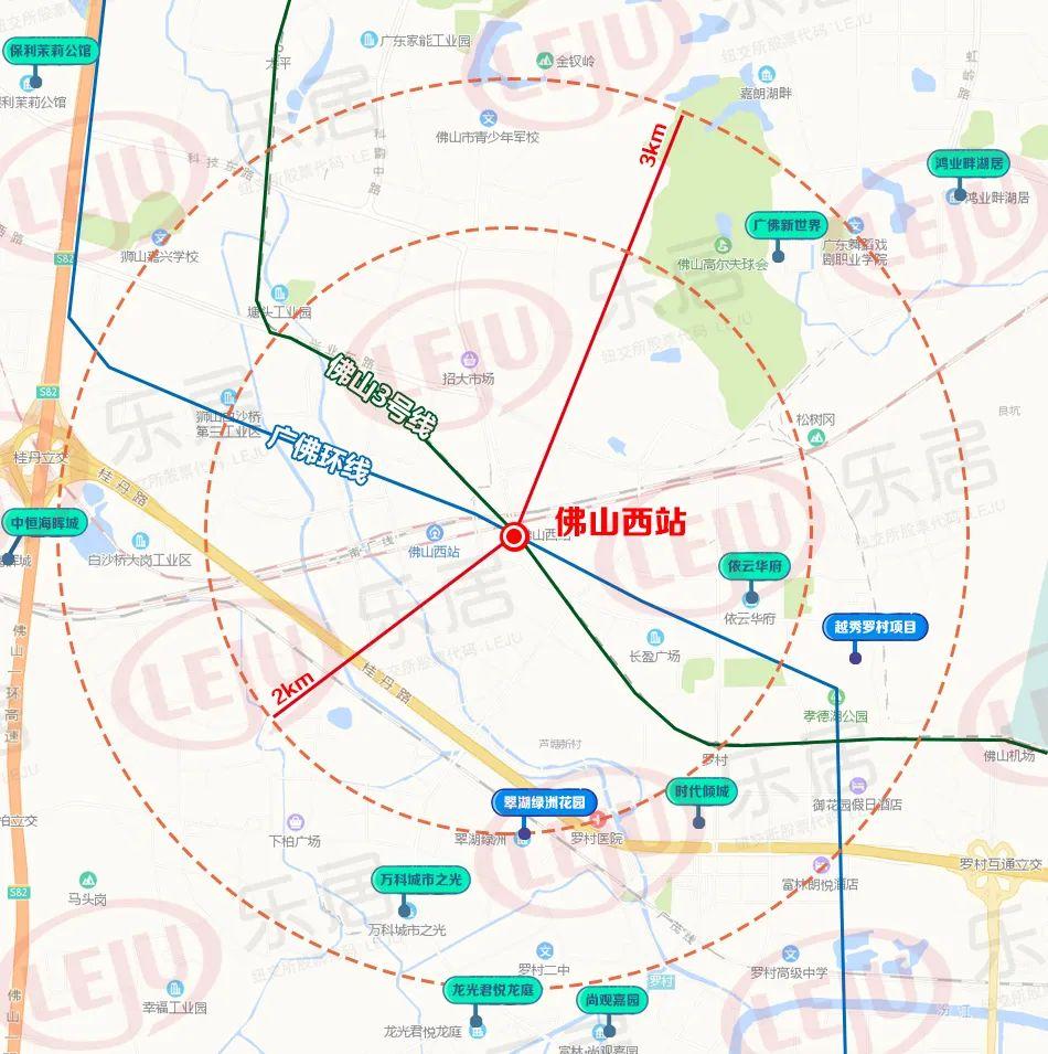 佛山西站 位於獅山的佛山西站,為佛山地鐵3號線與廣佛環線的交匯站.