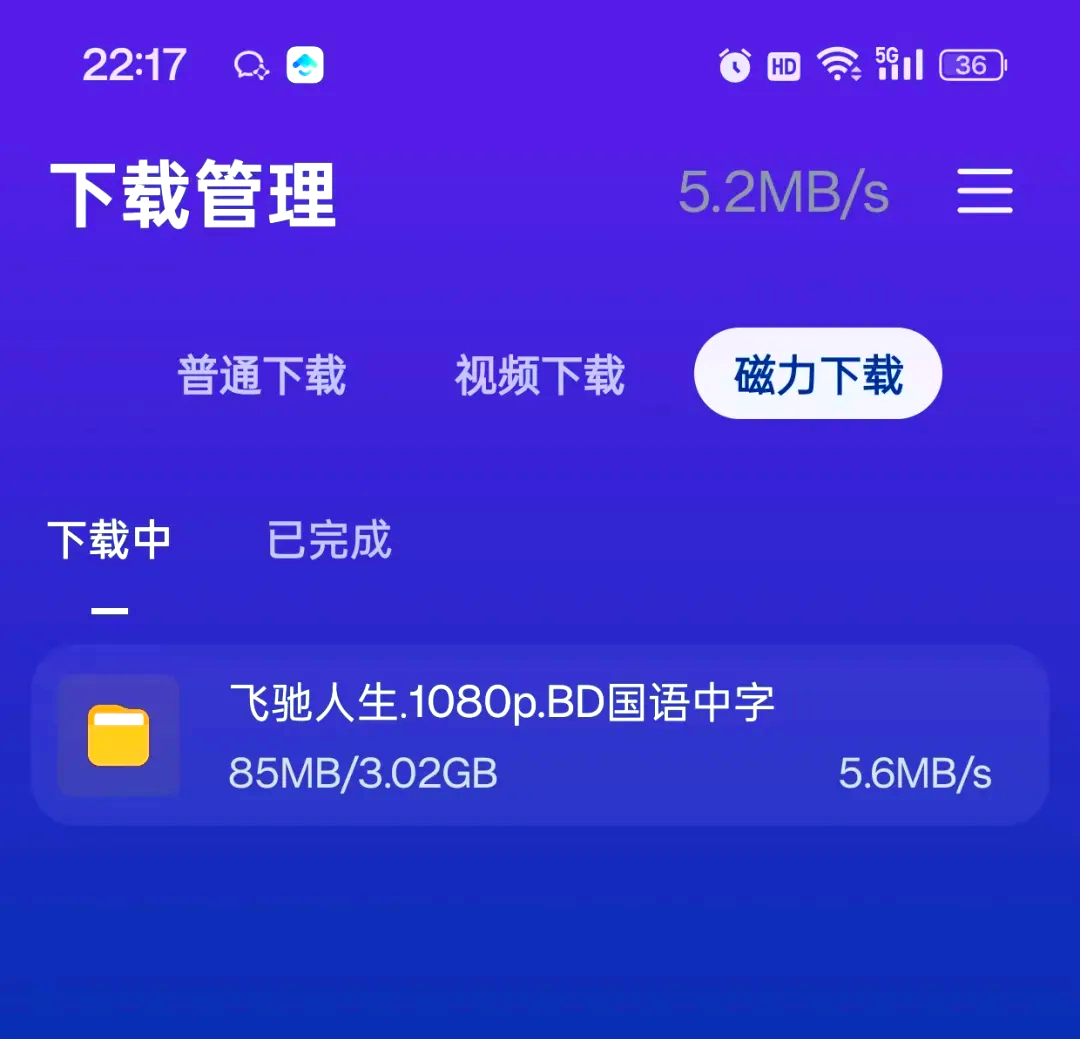 全球搜索软件下载=全球搜索百度一下你就知道