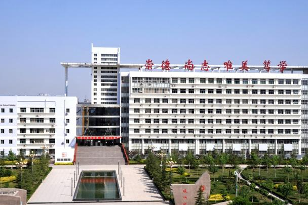 运城卫校是中专还是大专