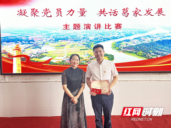 学先进 励初心 浏阳市葛家镇热烈开展庆"七一"活动