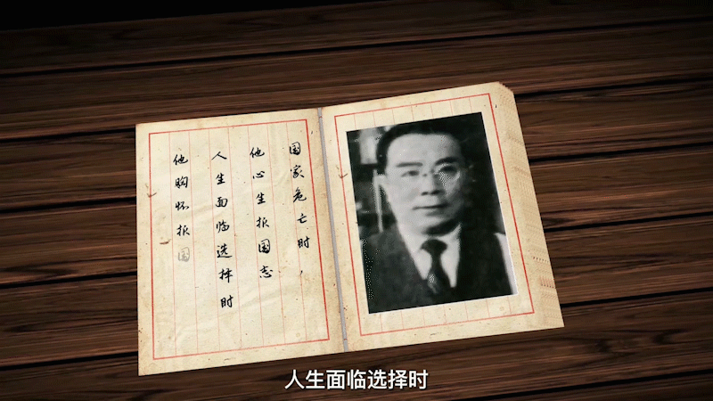 名师在校园|傅鹰先生在重大